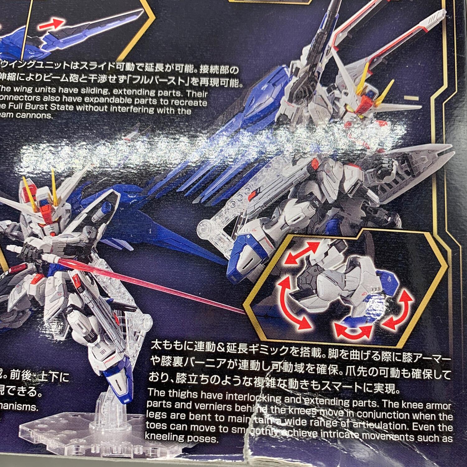 プラモデル BANDAI SPIRITS【ガンプラ】MGSD フリーダムガンダム SD