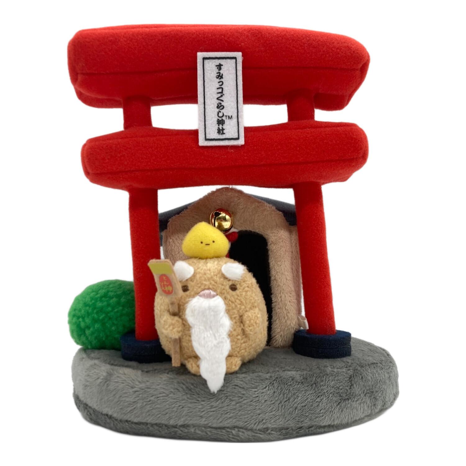 すみっこぐらしグッズ すみっコ神社 とん神様シーンぬいぐるみ