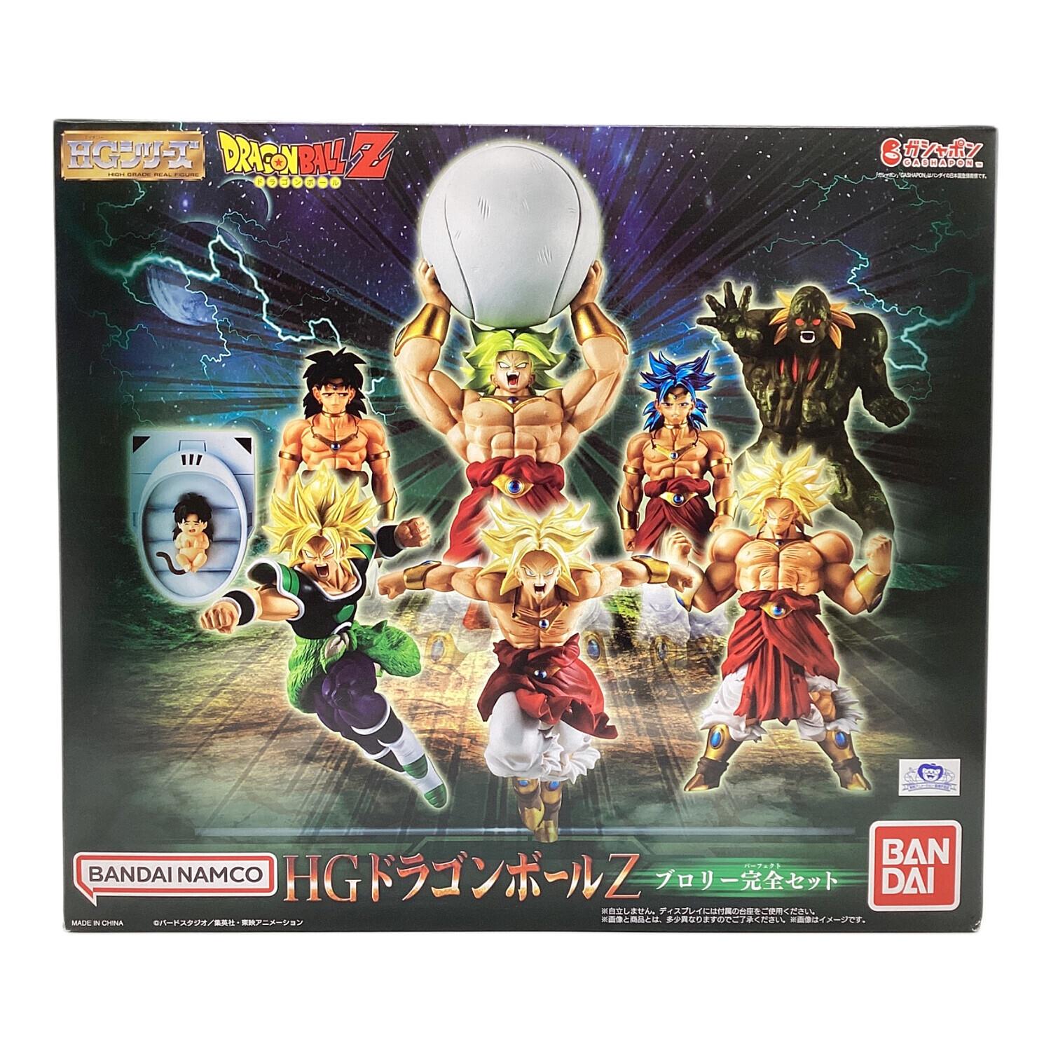 ドラゴンボール HGシリーズ HGドラゴンボールZ フィギュア ブロリー