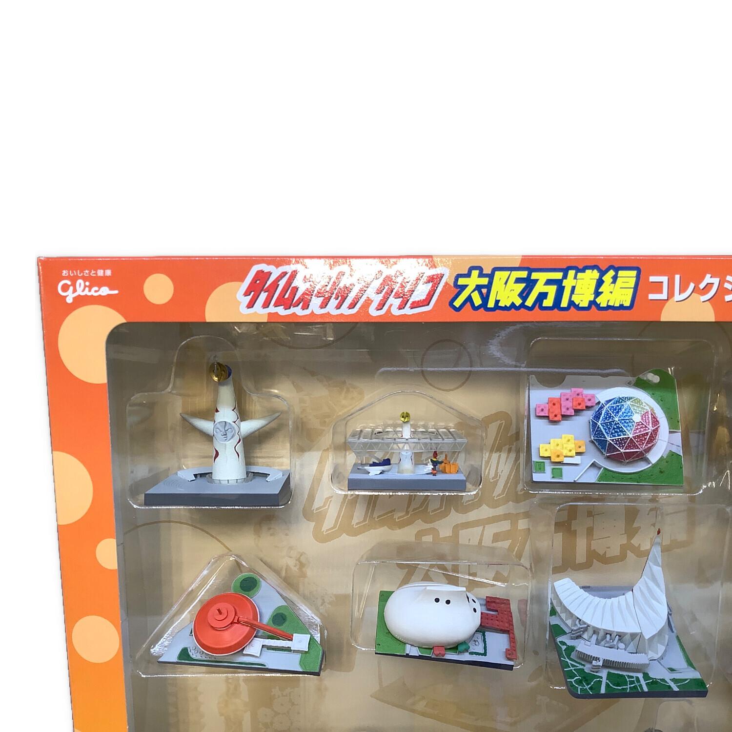 グリコ 海洋堂 タイムスリップグリコ 大阪万博編 コレクションBOX