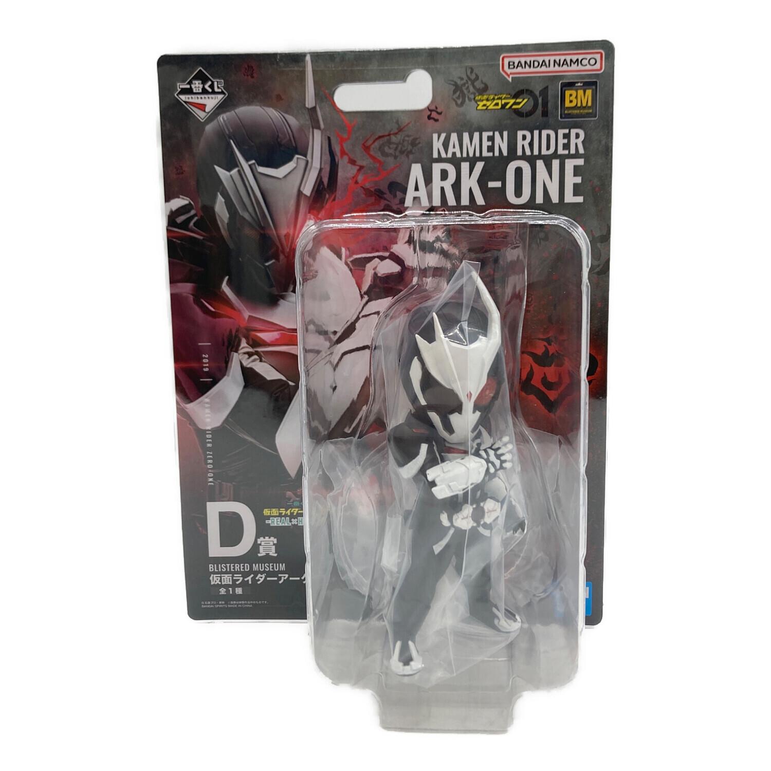 仮面ライダーゼロワン (カメンライダーゼロワン) D賞 仮面ライダー