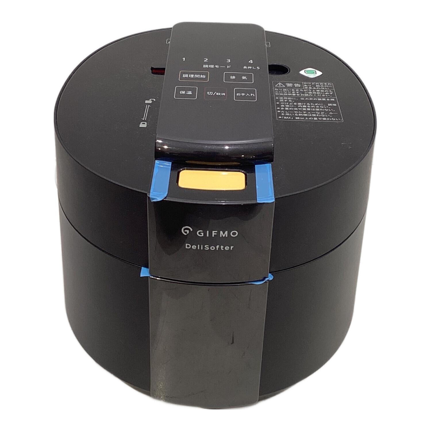 極美品】 GIFMO DeliSofter DS-1C 2021年式 圧力鍋 GIFMO DS-1