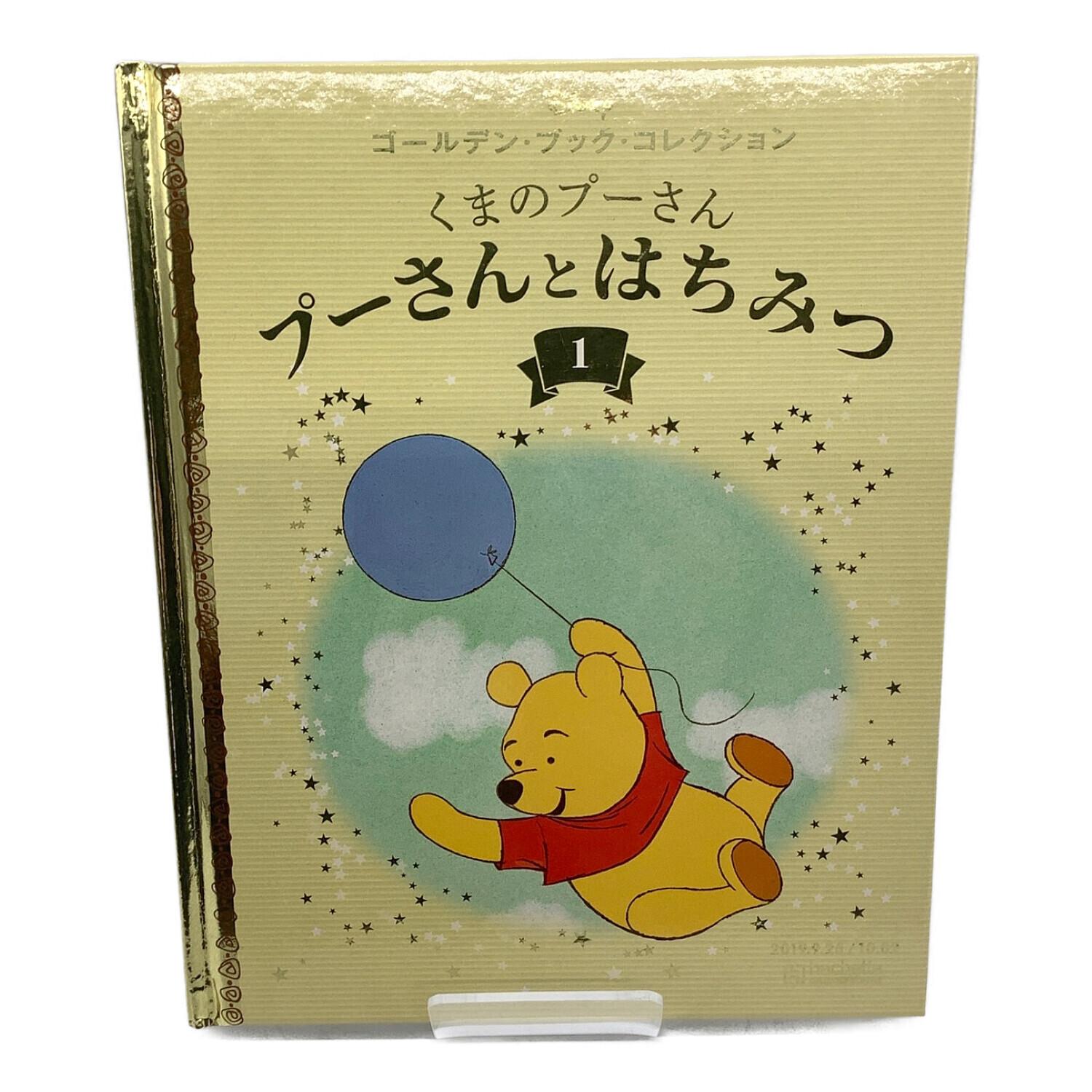 ディズニー絵本 hachette COLLECTION JAPAN ゴールデンブック