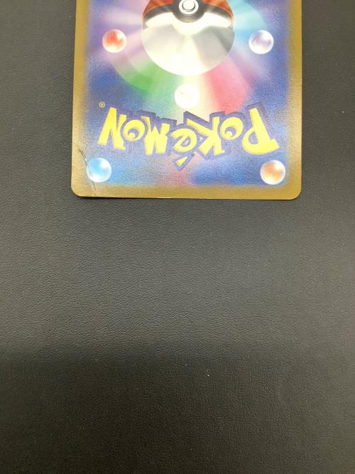 レックウザVMAX 252/184 CSR ポケモンカード｜トレファクONLINE