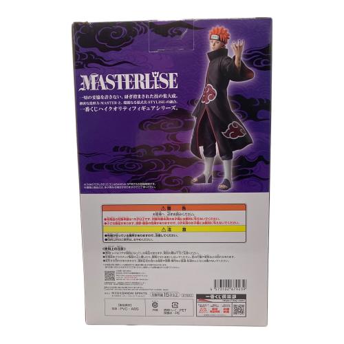 NARUTO (ナルト) C賞 ペイン MASTERLISE フィギュア｜トレファクONLINE