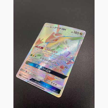 レックウザGX 109/096 HR 裂空のカリスマ｜トレファクONLINE