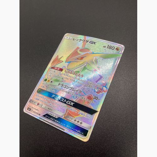 レックウザGX 109/096 HR 裂空のカリスマ｜トレファクONLINE