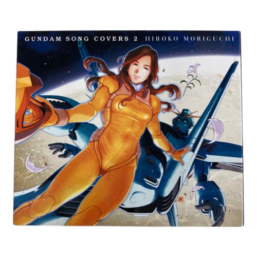 森口博子 GUNDAM SONG COVERS 1 2 3 CD-BOX 初回版 CD 〇｜トレファク