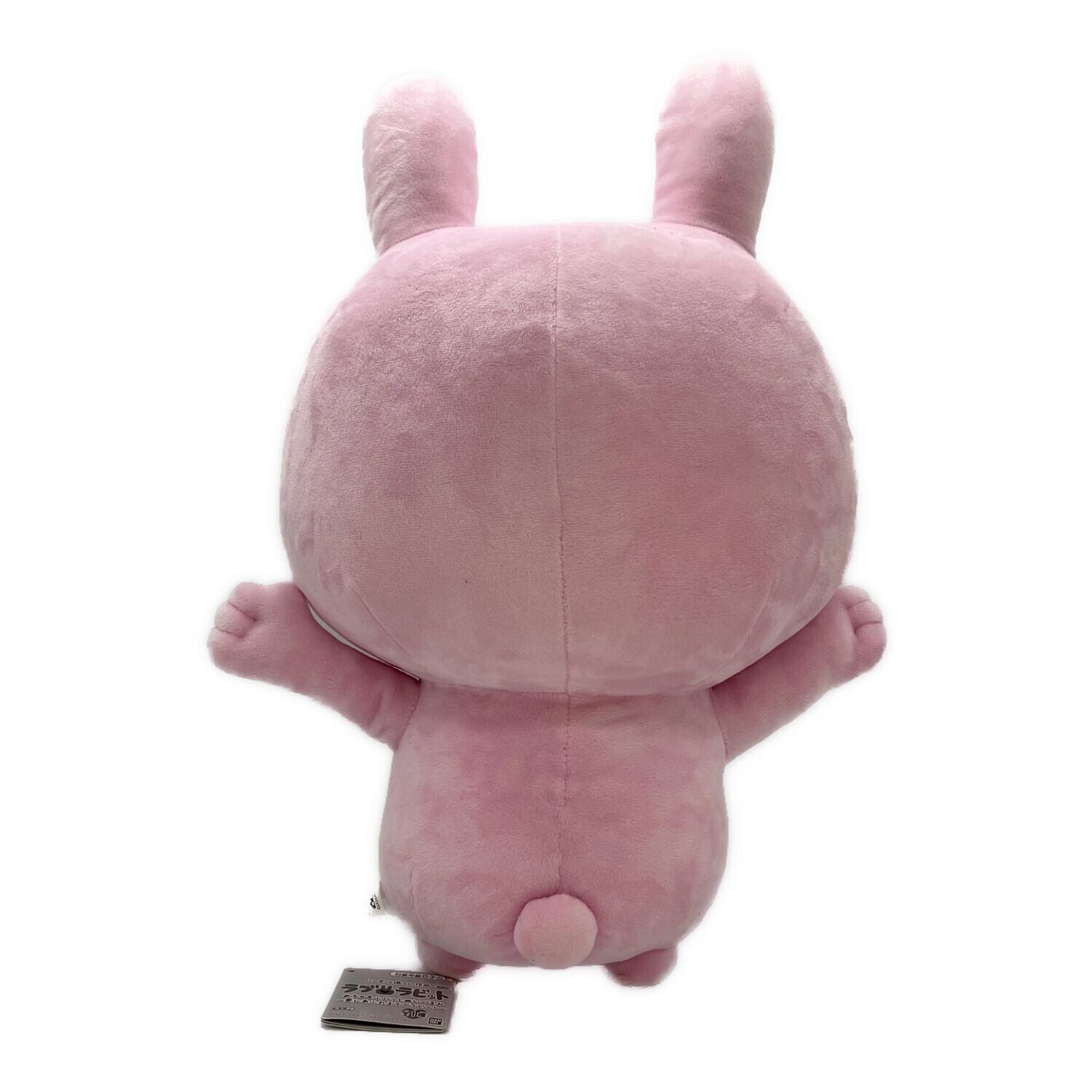 ラブラビット めちゃもふぐっとぬいぐるみ｜トレファクONLINE