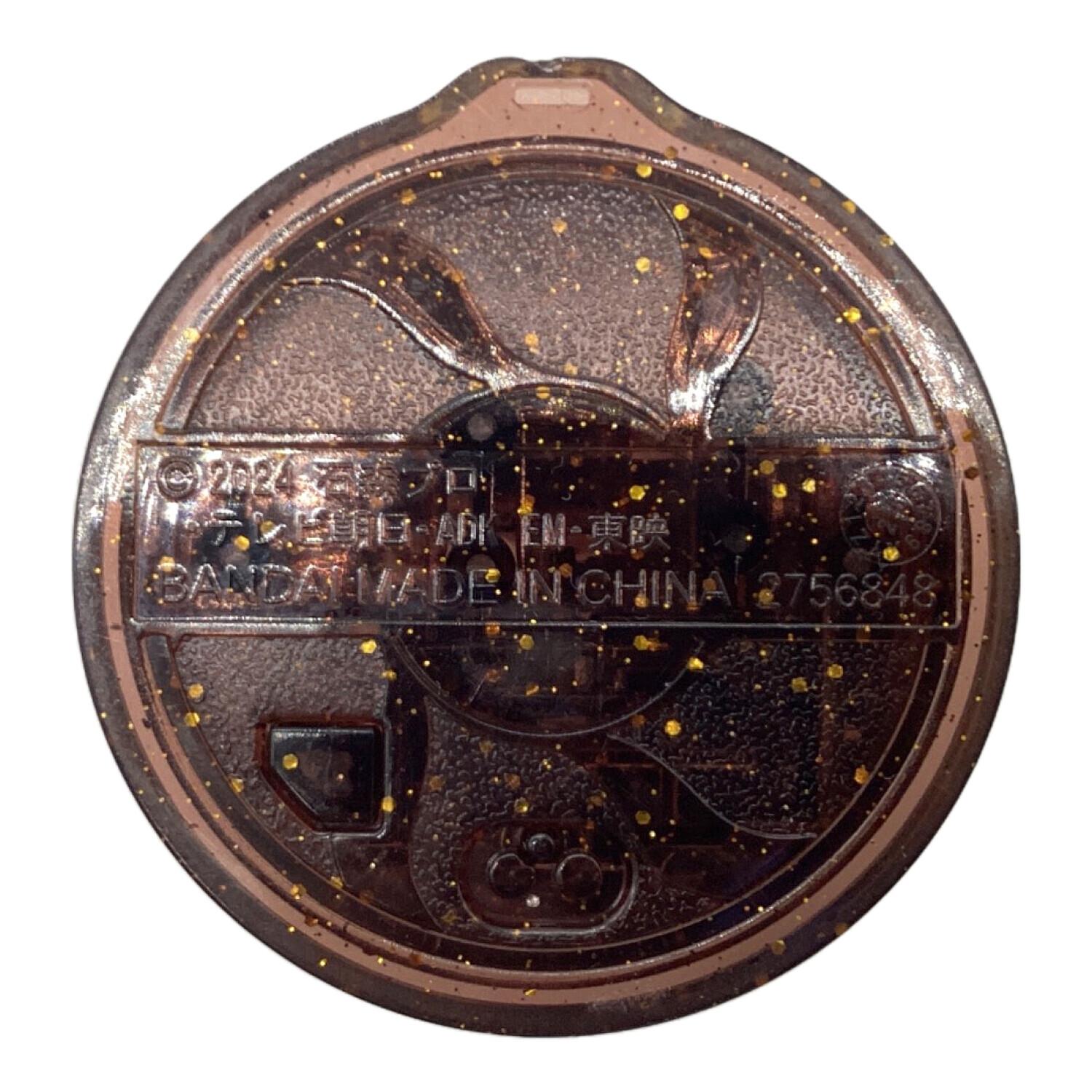 DXフラッペいずゴチゾウ 2756848｜トレファクONLINE