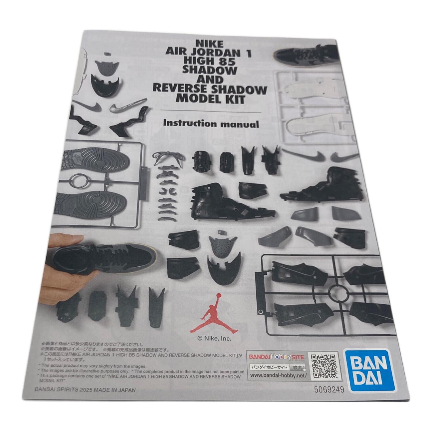 NIKE (ナイキ) プラモデル エア ジョーダン 1 ハイ 85 シャドウ