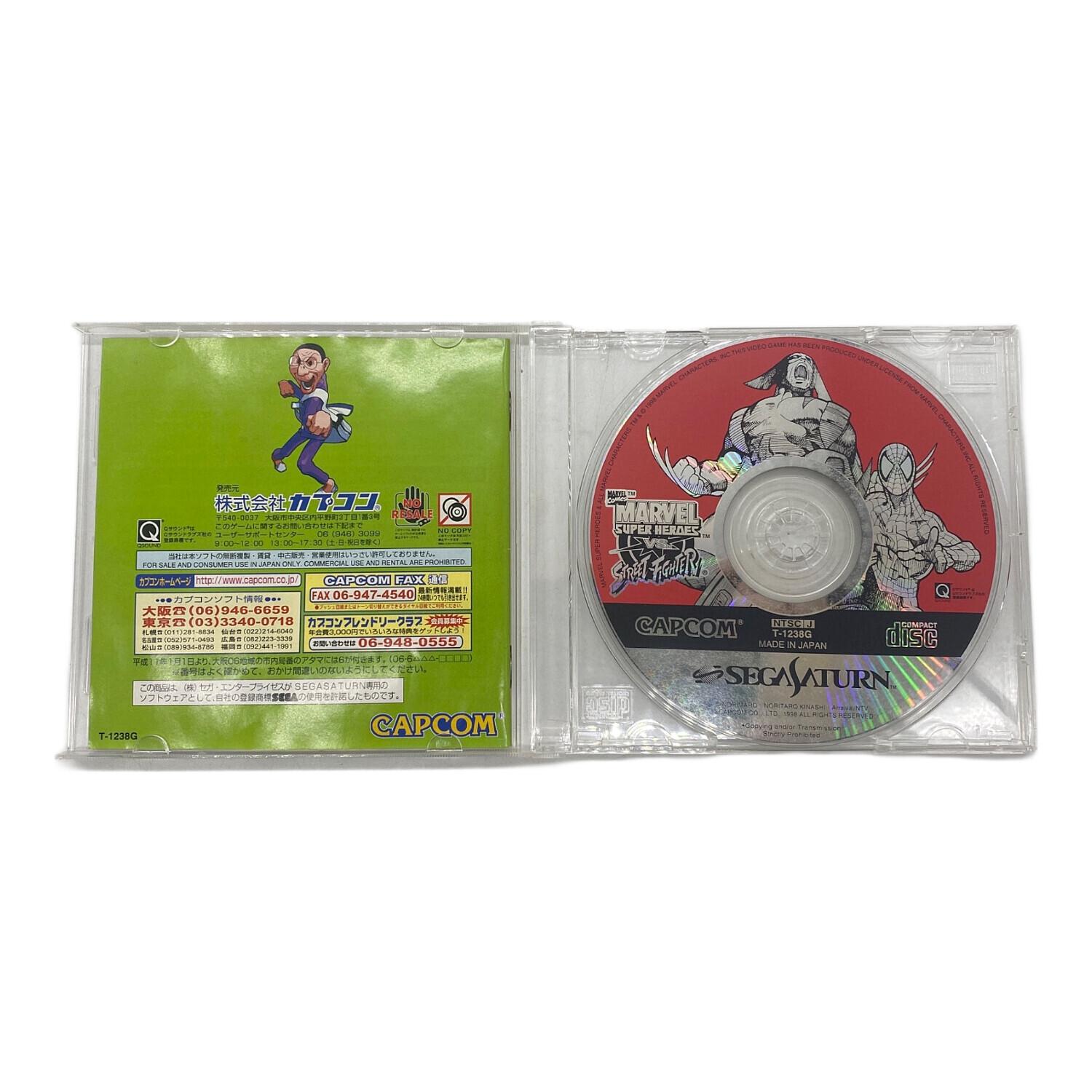 セガサターン用ソフト マーヴル・スーパーヒーローズ VS. ストリート