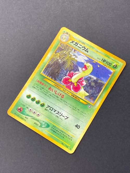 メガニウム Lv.57 No.154 旧裏面 ポケモンカード｜トレファクONLINE