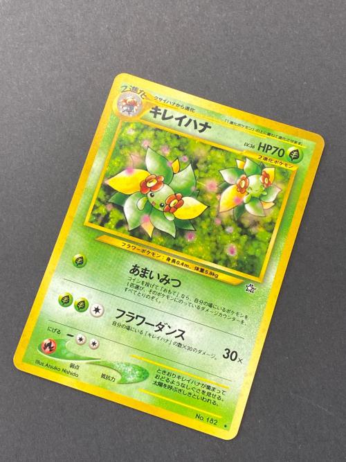 キレイハナ Lv.36 ポケモンカード No.182 旧裏面｜トレファクONLINE