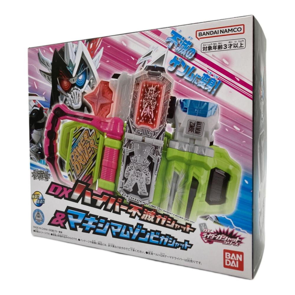 仮面ライダーエグゼイド (エグゼイド) 仮面ライダー DXハイパー不滅