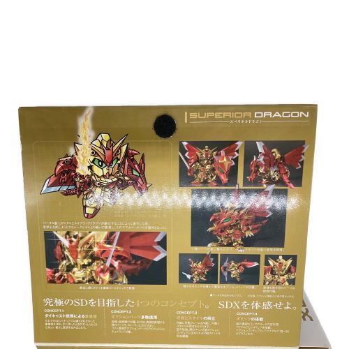 SDガンダム外伝 SDX スペリオルドラゴン フィギュア｜トレファクONLINE
