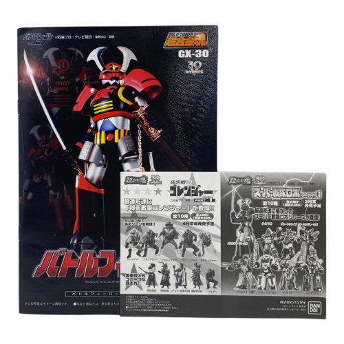 BANDAI (バンダイ) 超合金魂 GX-30 バトルフィーバーロボ 「バトル
