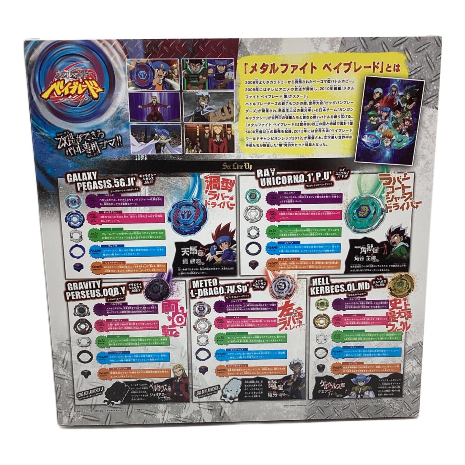 TAKARA TOMY (タカラトミー) 男の子おもちゃ ベイブレードバースト