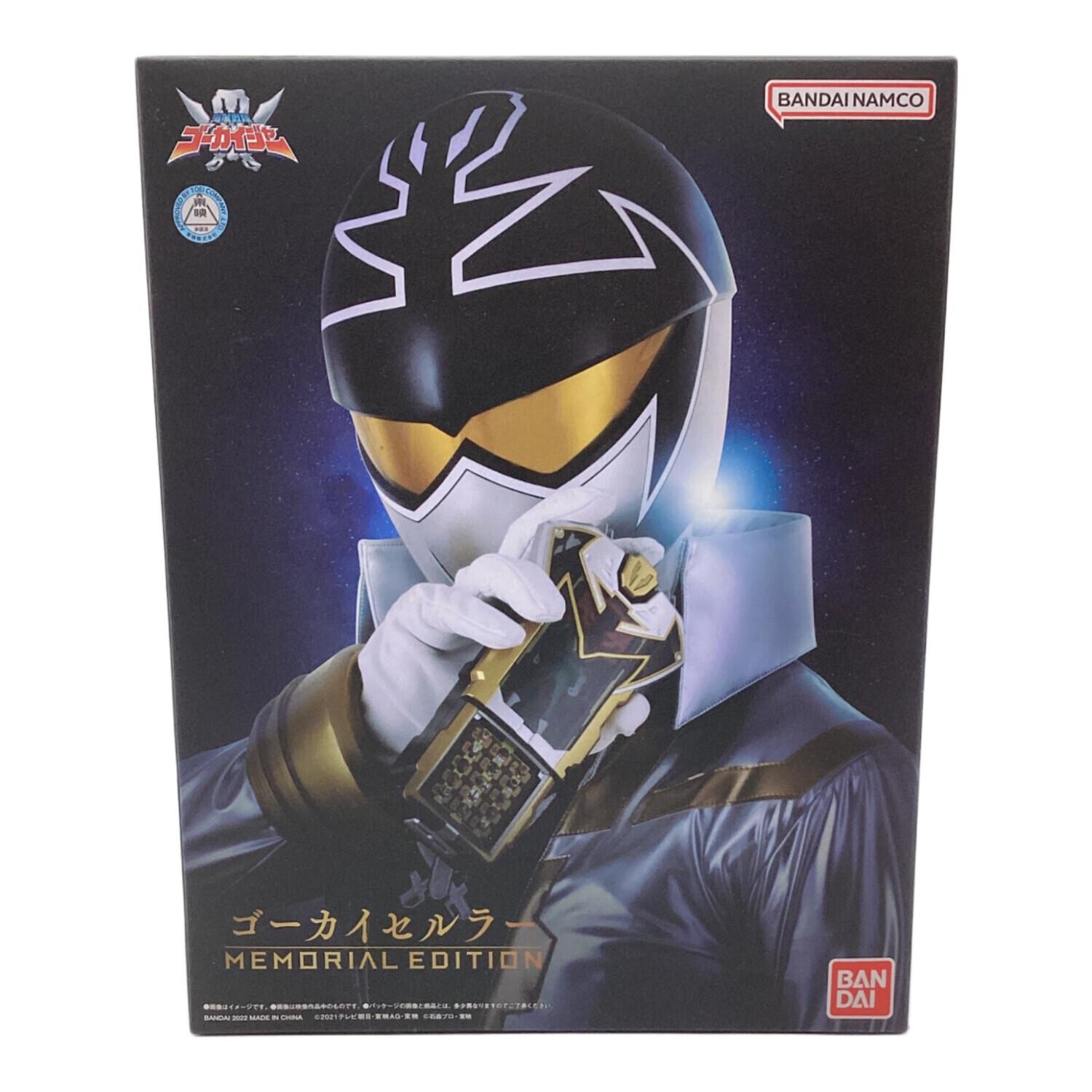 男の子おもちゃ 海賊戦隊ゴーカイジャー ゴーカイセルラー ～MEMORIAL