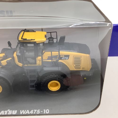 モデルカー 1/50 コマツ ホイールローダー WA475-10｜トレファクONLINE