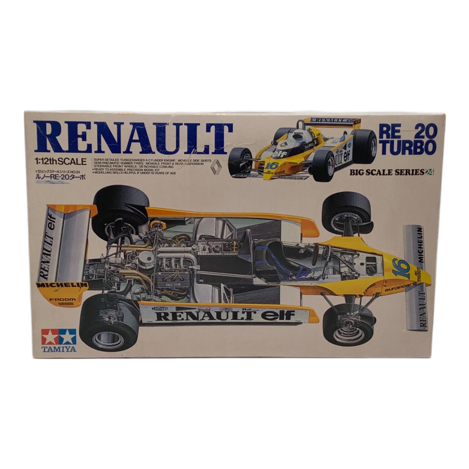 TAMIYA (タミヤ) プラモデル 一部開封有 年数経過のため現状販売