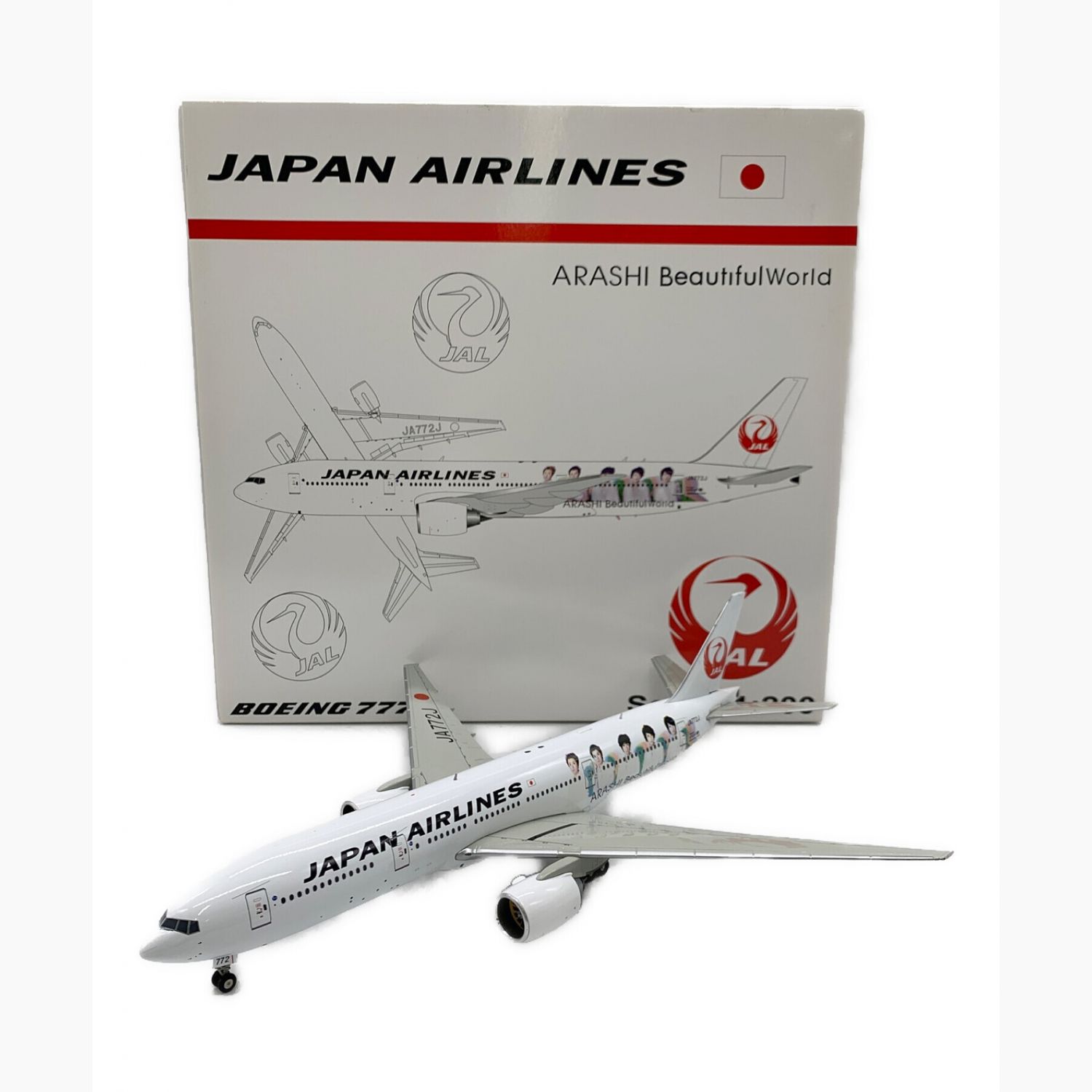 嵐JET モデルプレーン(JAL 777-200 1/200) 嵐JET モデルプレーン(JAL