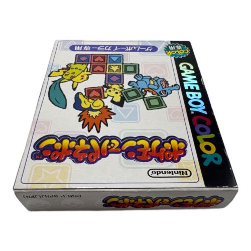 Nintendo (ニンテンドー) ゲームボーイカラー専用ソフト 内箱傷み有