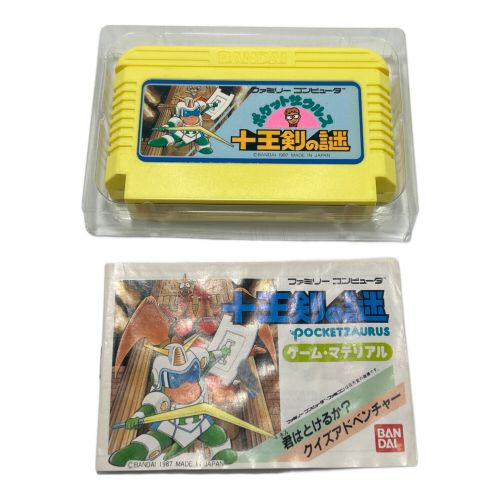 ファミコン用ソフト 説明書付 ※現状販売 ポケットザウルス 十王剣の謎
