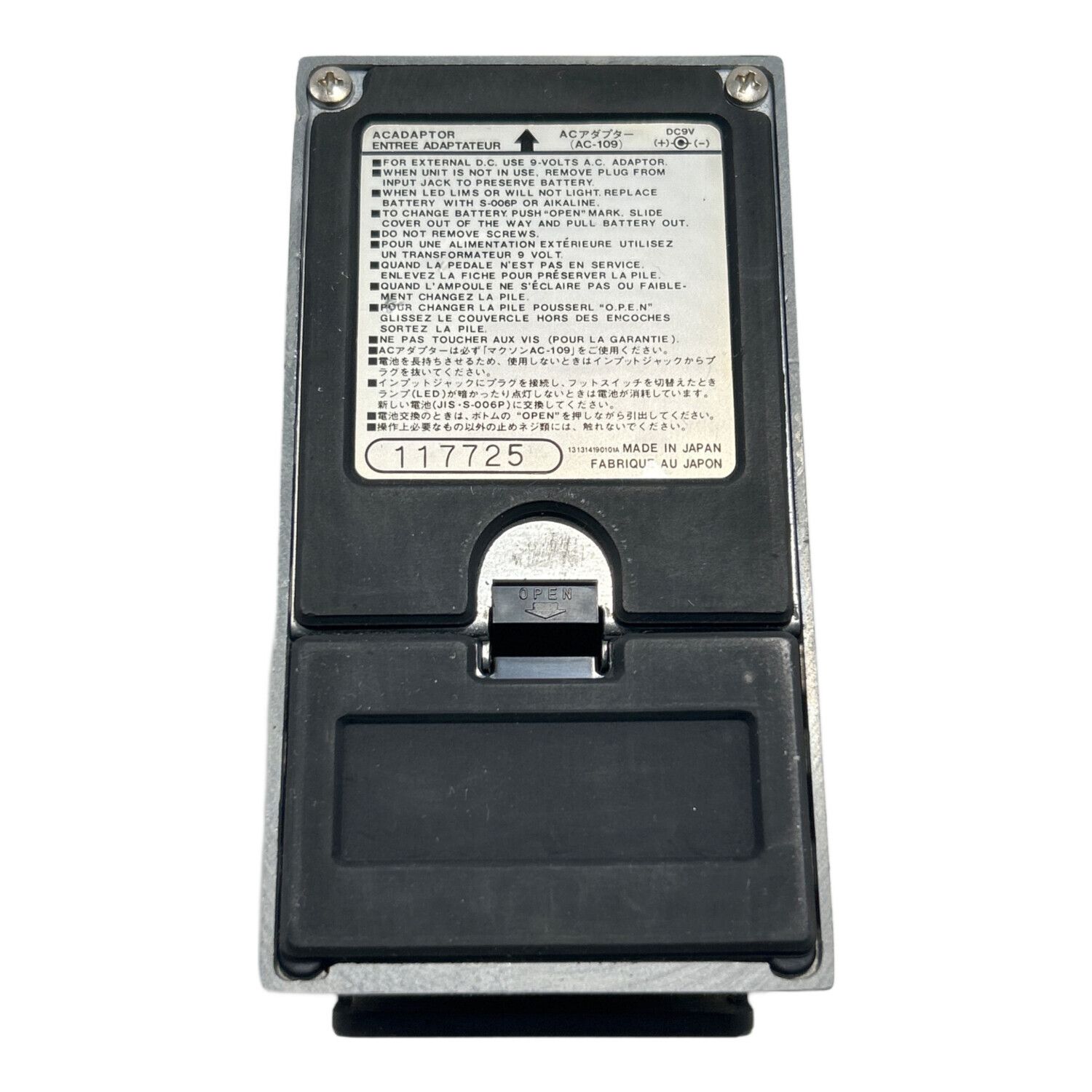 MAXON (マクソン) DELAY DD-01｜トレファクONLINE