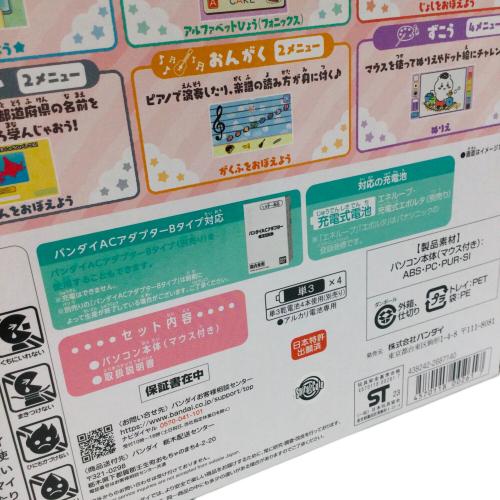 BANDAI (バンダイ) キャラクターグッズ ちいかわラーニングパソコン