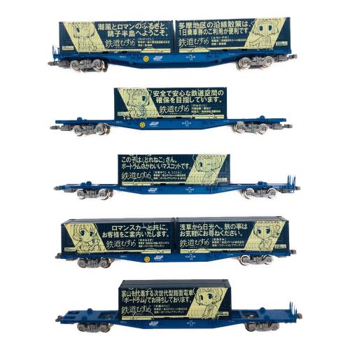 TOMIX (トミックス) 鉄道むすめ コンテナコレクションセット Vol.5 ＋