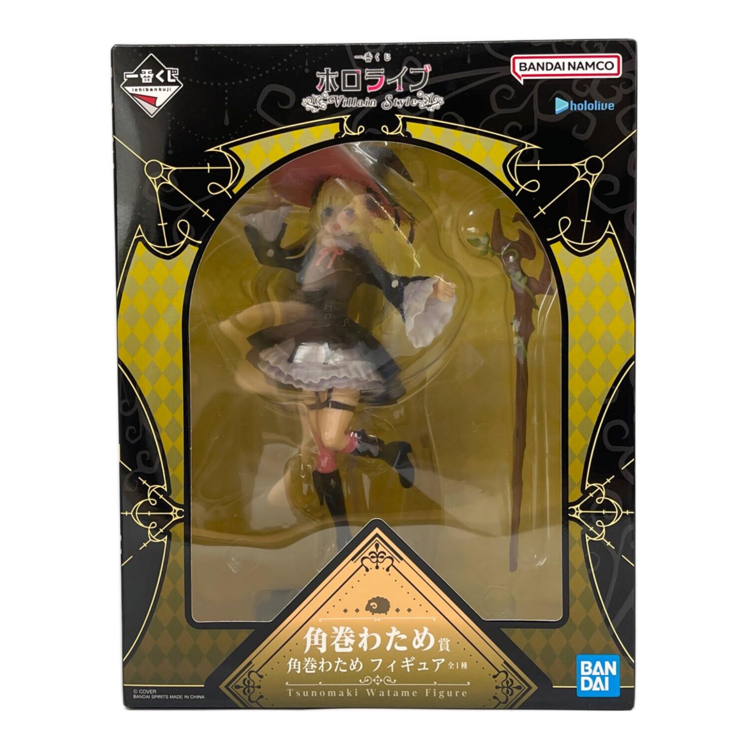 □ホロライブ 角巻わため フィギュア 一番くじ 角巻わため賞