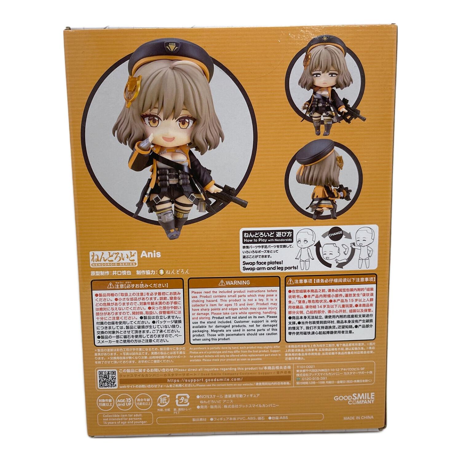 nikke (ニッケ) フィギュア 未開封 アニス ねんどろいど｜トレファクONLINE