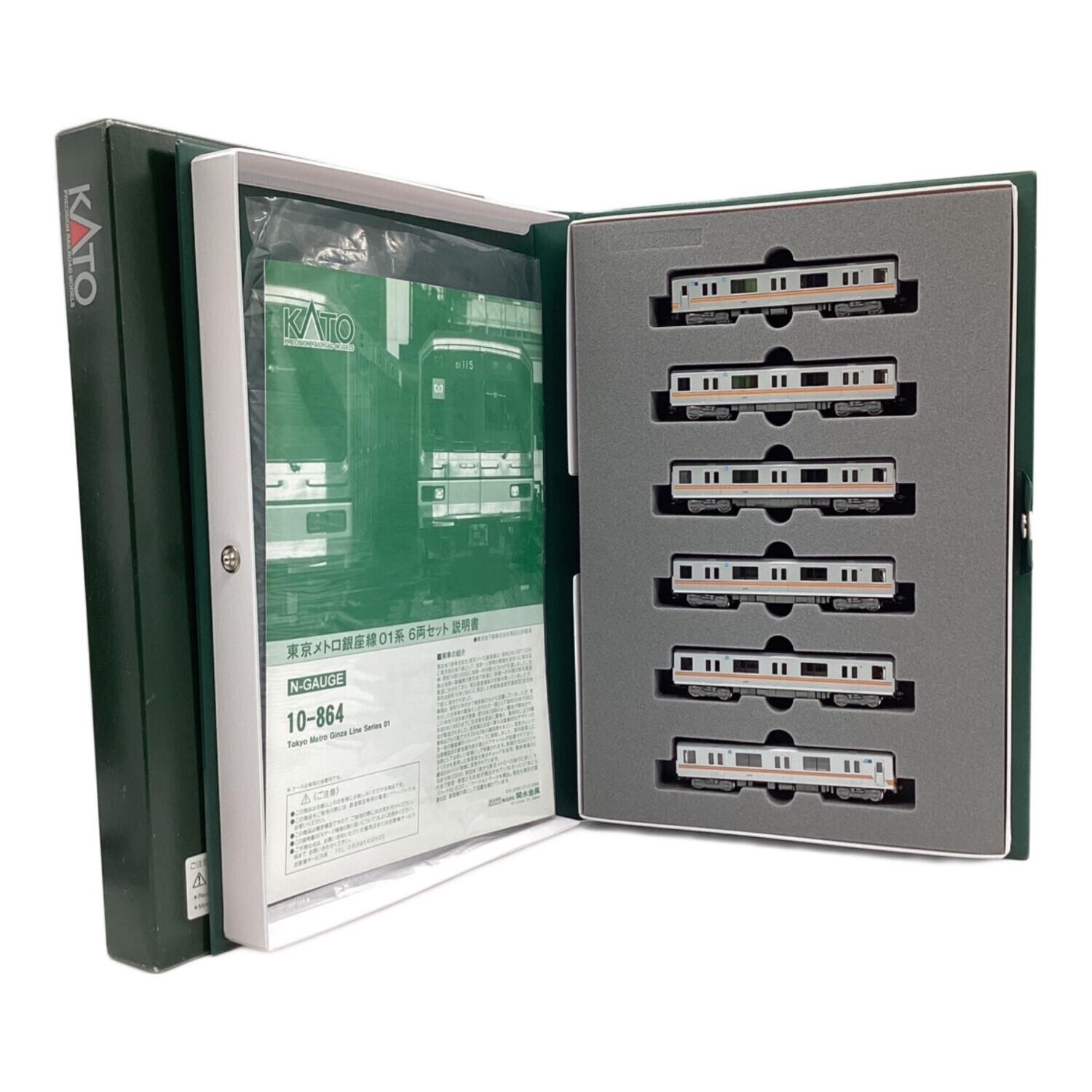 KATO（カトー）Nゲージ 東急メトロ銀座線01系 6両セット 10-864