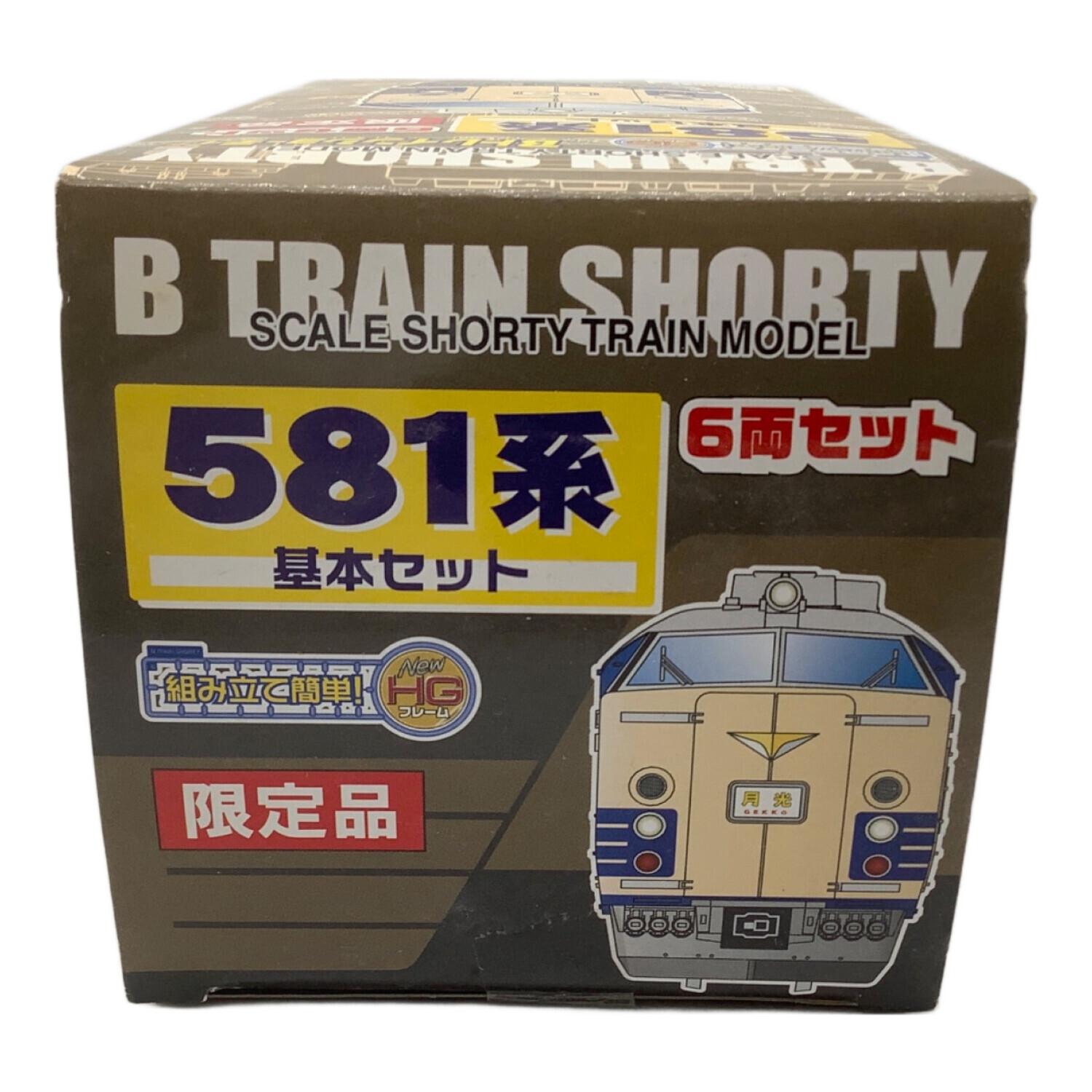 Bトレインショーティー 国鉄581系寝台特急電車 基本セット【限定品