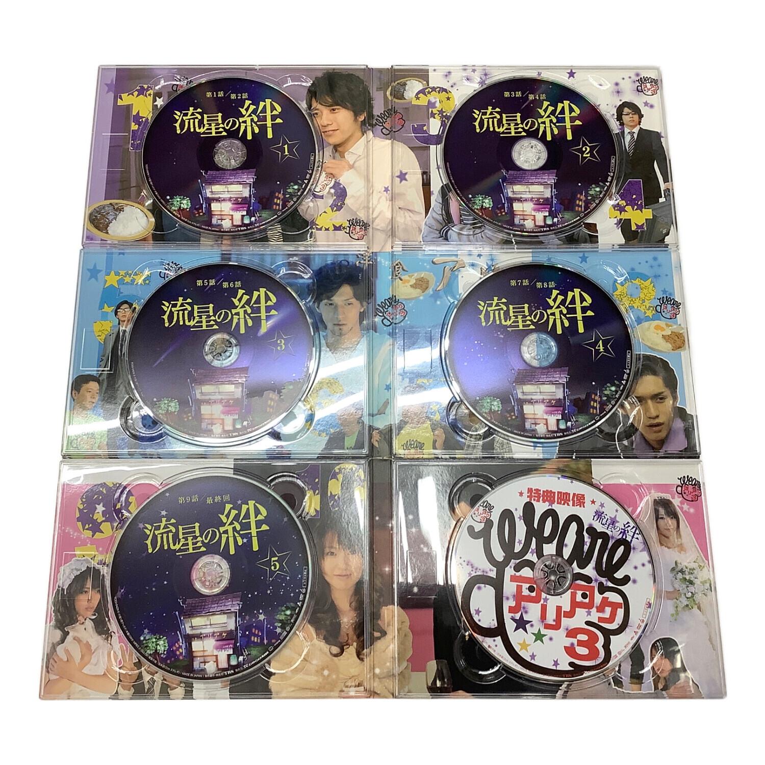 TCエンタテインメント TBSドラマ 流星の絆 DVD-BOX｜トレファクONLINE