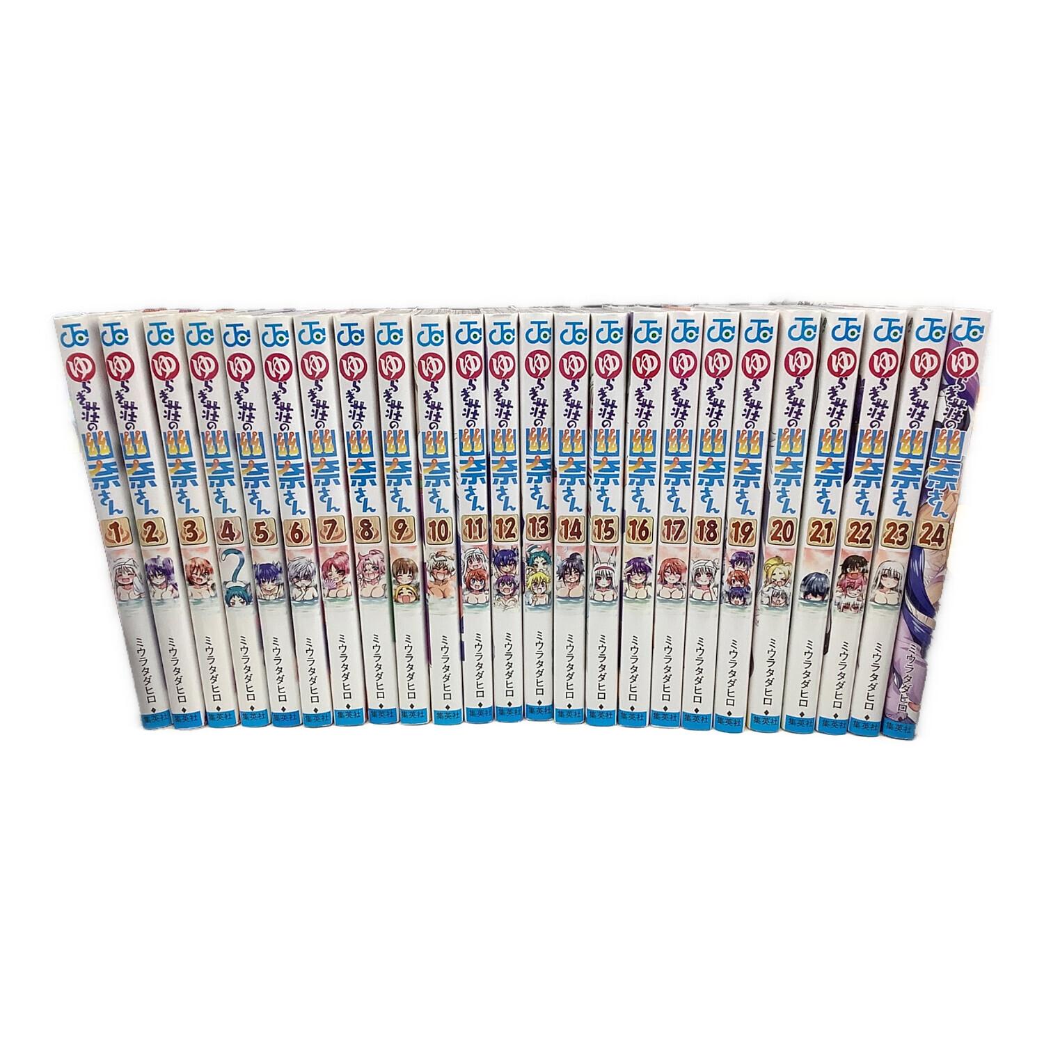 集英社 (シュウエイシャ) ゆらぎ荘の幽奈さん全24巻セット 本(コミック