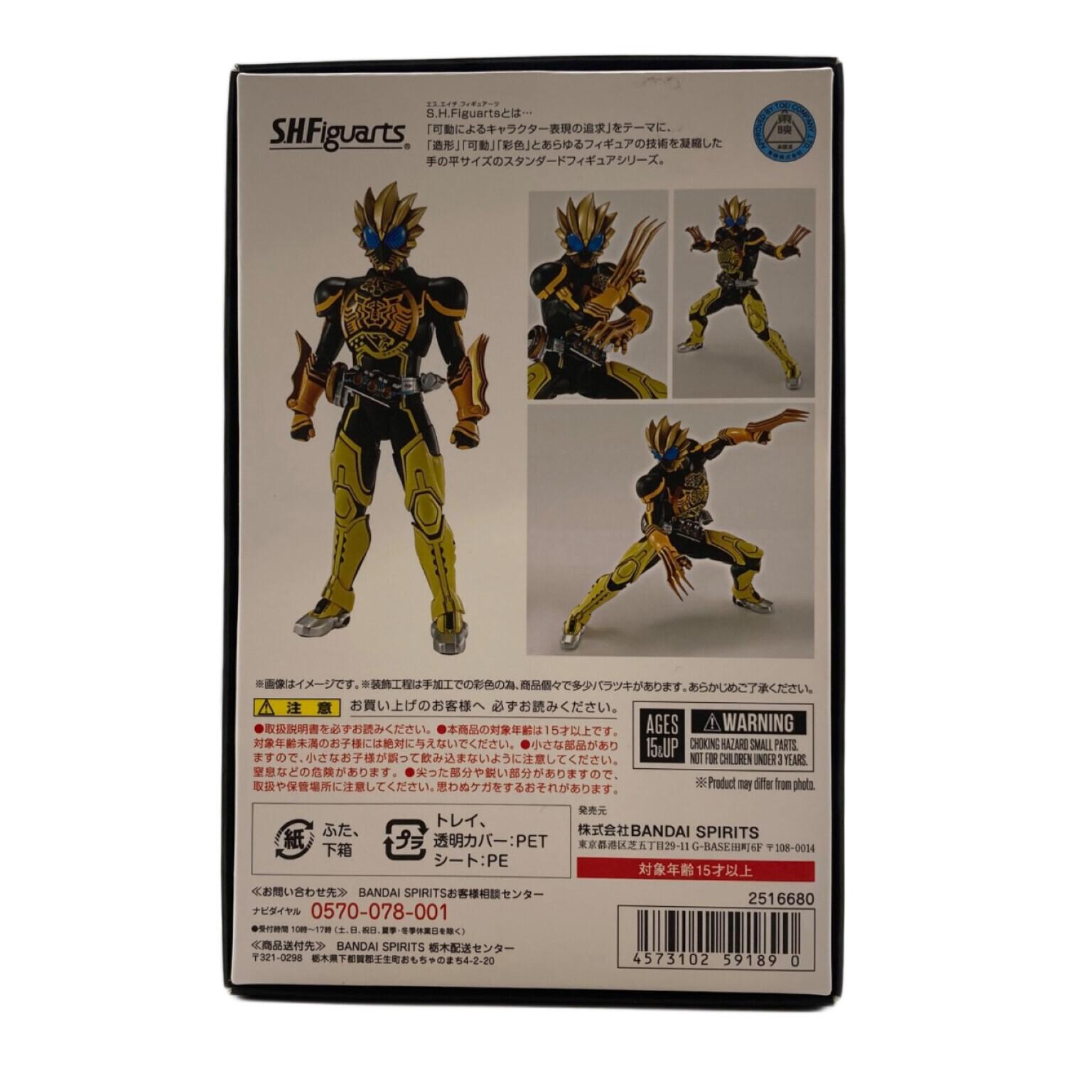 S.H.Figuarts(真骨彫製法) 仮面ライダーオーズ ラトラーター コンボ