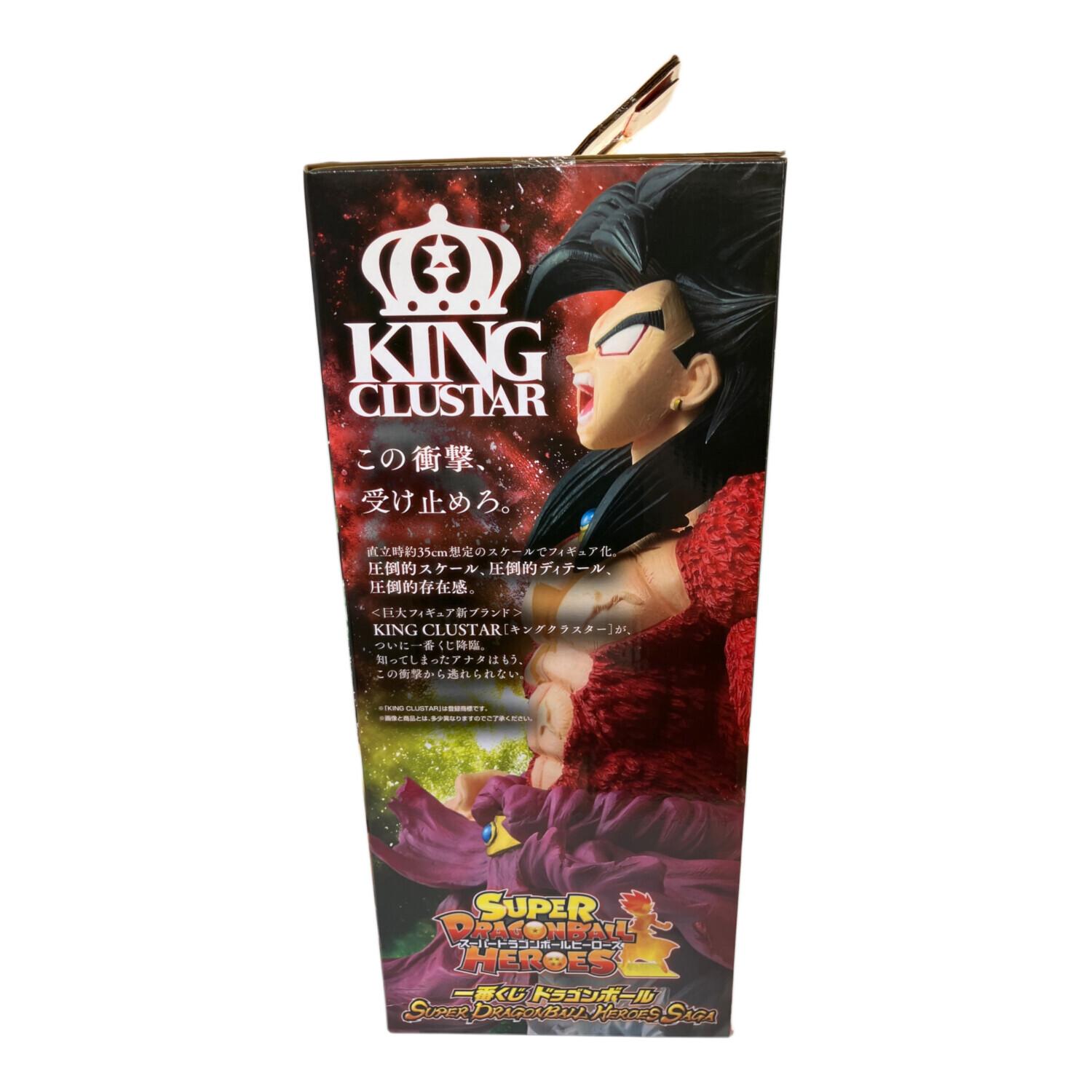 ドラゴンボール フィギュア BANDAI A賞 ブロリー（超サイヤ人4フル