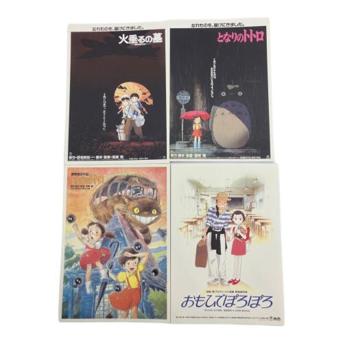 スタジオジブリ作品 ポストカード30枚セット+スタンド ジブリグッズ