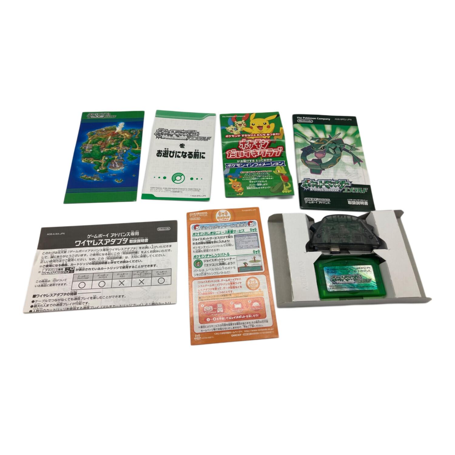 ポケットモンスターエメラルド (ワイヤレスアダプタ同梱) GAMEBOY
