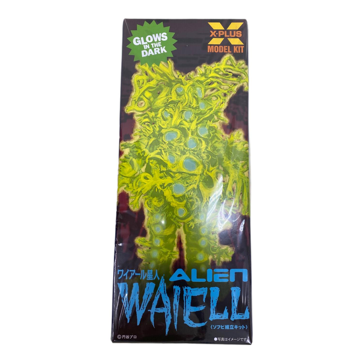 エクスプラス X-PLUS 大怪獣シリーズ プロテ星人 エクスプラス X-PLUS