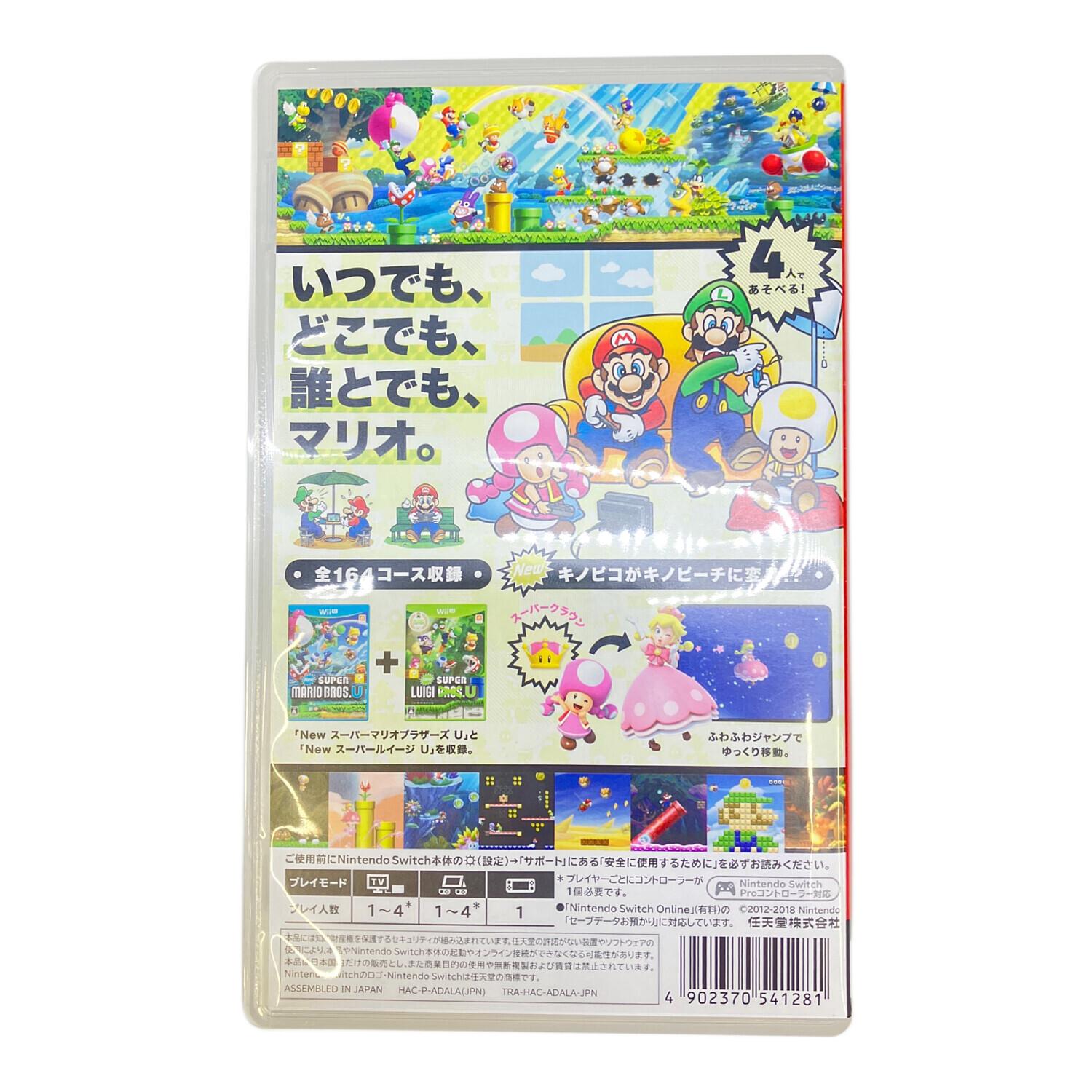 マリオカート8デラックス・スーパーマリオブラザーズUデラックス