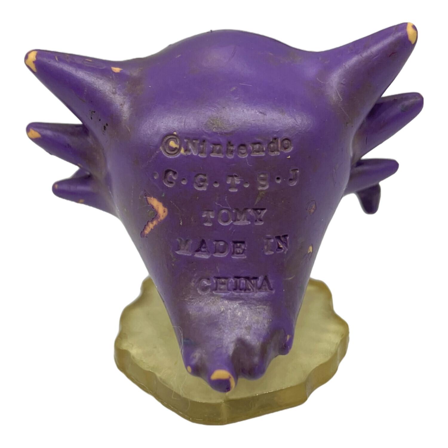 ポケモン モンコレ ゴース ゴースト ゲンガー 3Pセット ポケモン