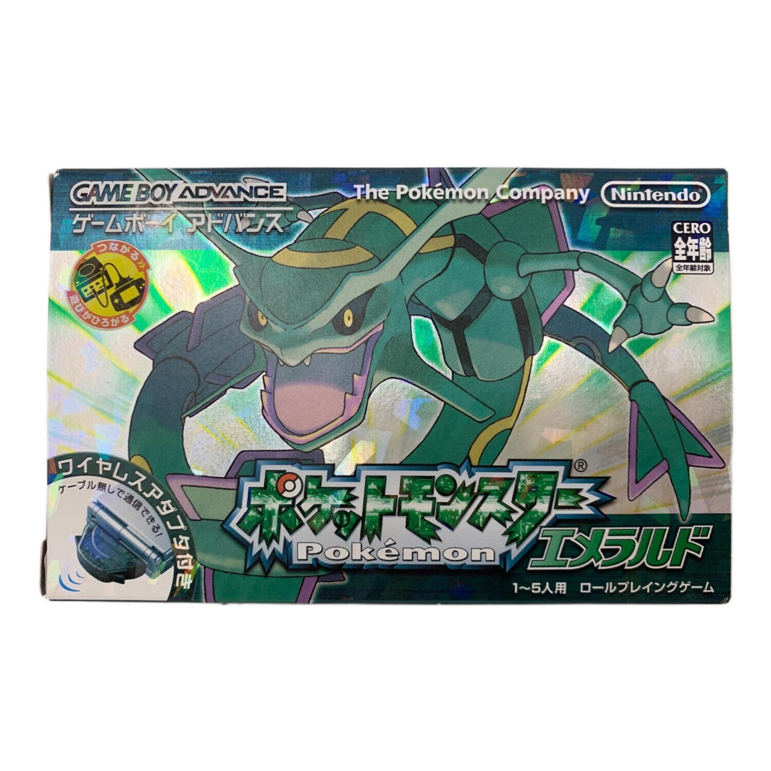 ゲームボーイアドバンス用ソフト ポケットモンスターエメラルド