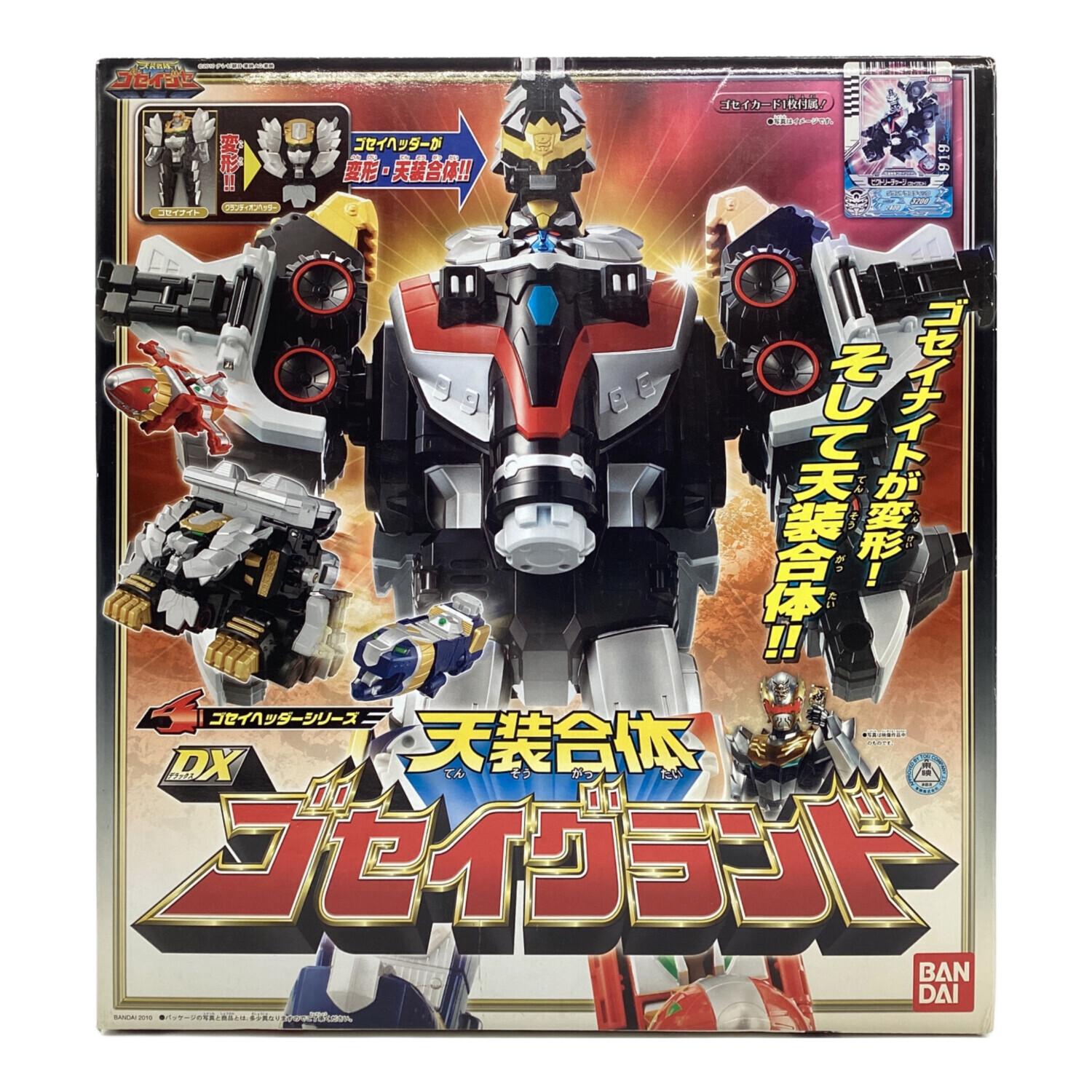 天装戦隊ゴセイジャー (ゴセイジャー) ゴセイグランド｜トレファクONLINE