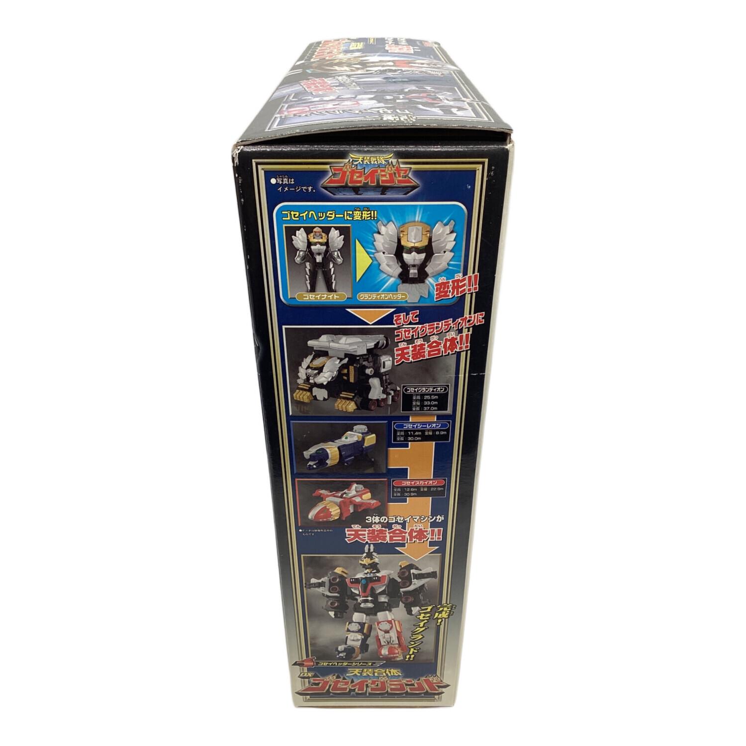 天装戦隊ゴセイジャー (ゴセイジャー) ゴセイグランド｜トレファクONLINE