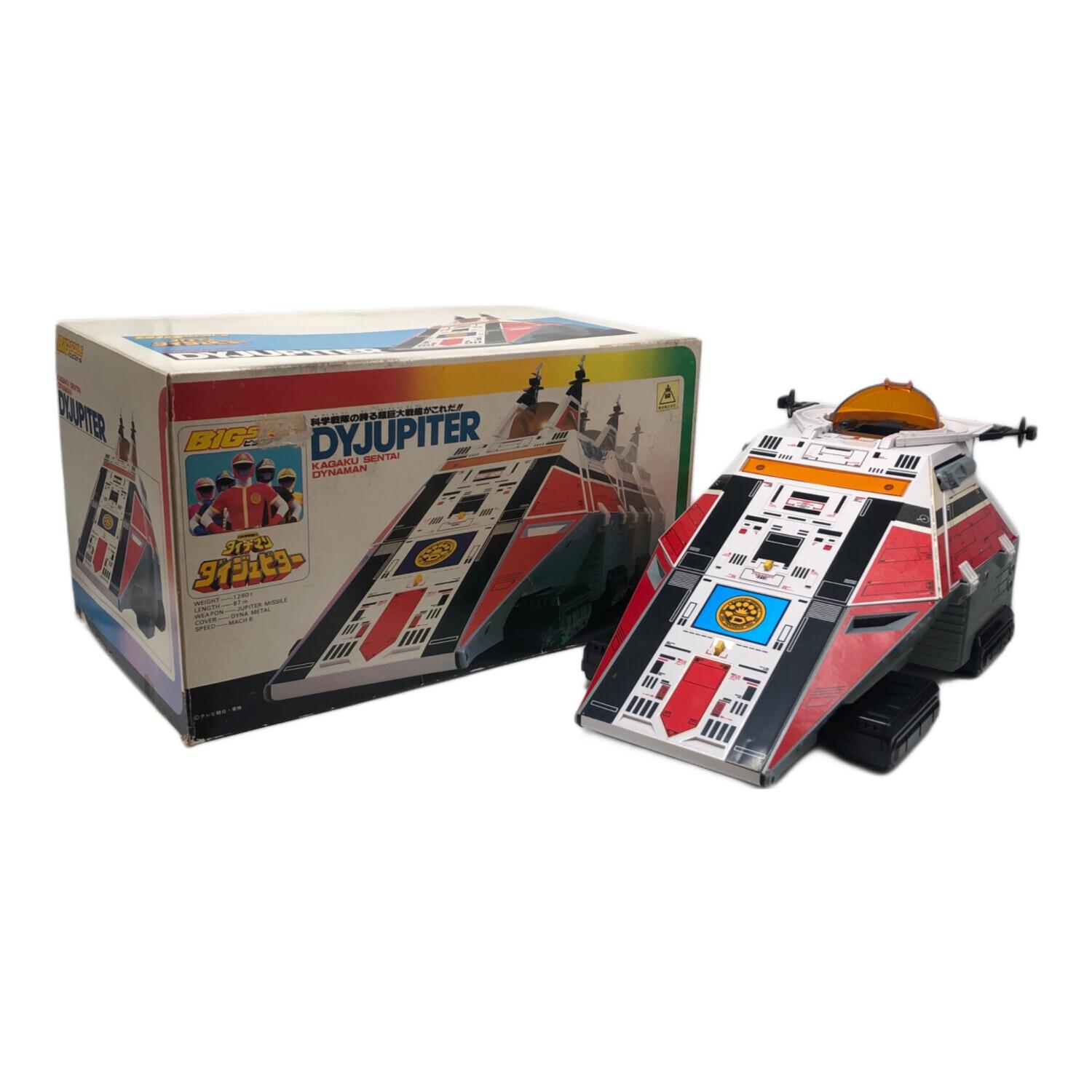 科学戦隊ダイナマン ダイジュピター(2期) レトロホビー｜トレファクONLINE