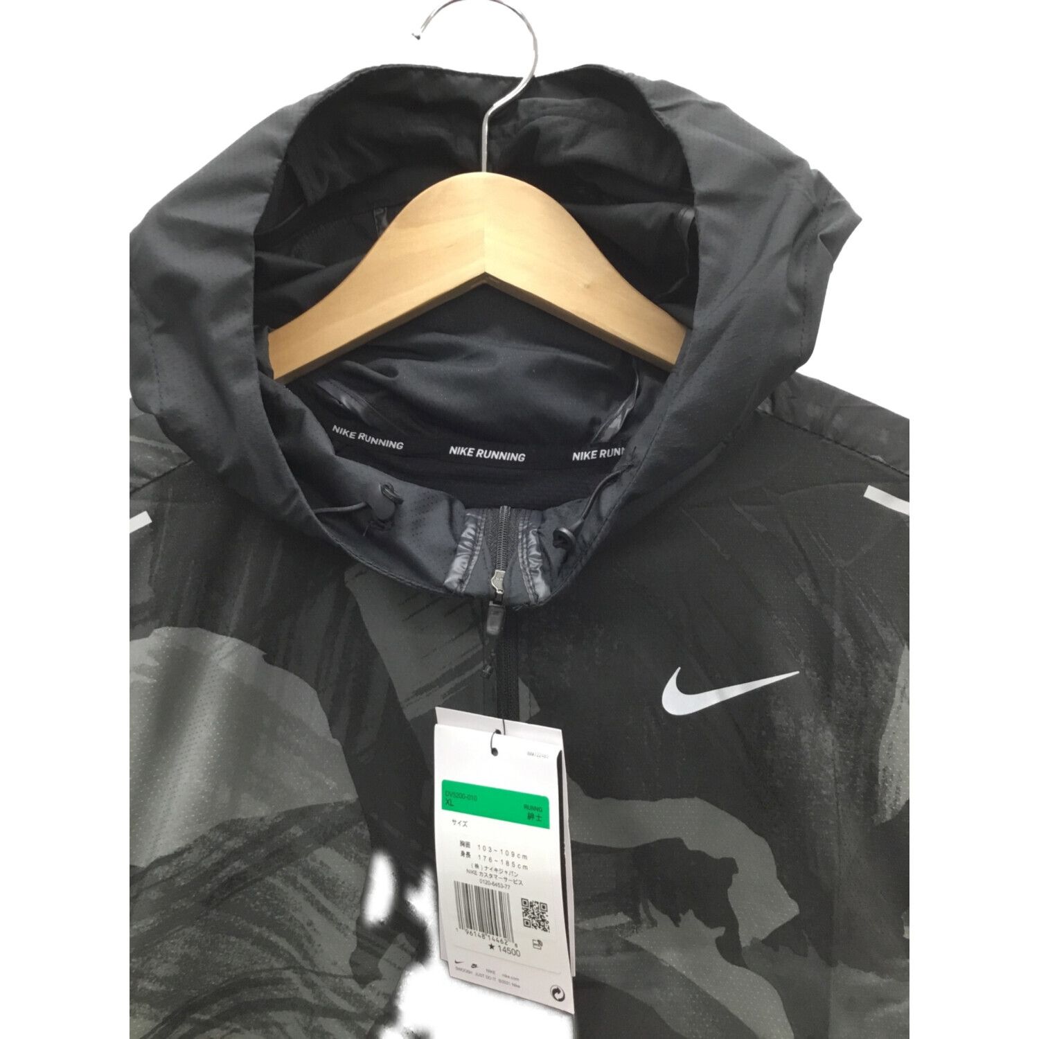 ナイキ ランニング NIKE running デジタル迷彩 ナイロンジャケット 極