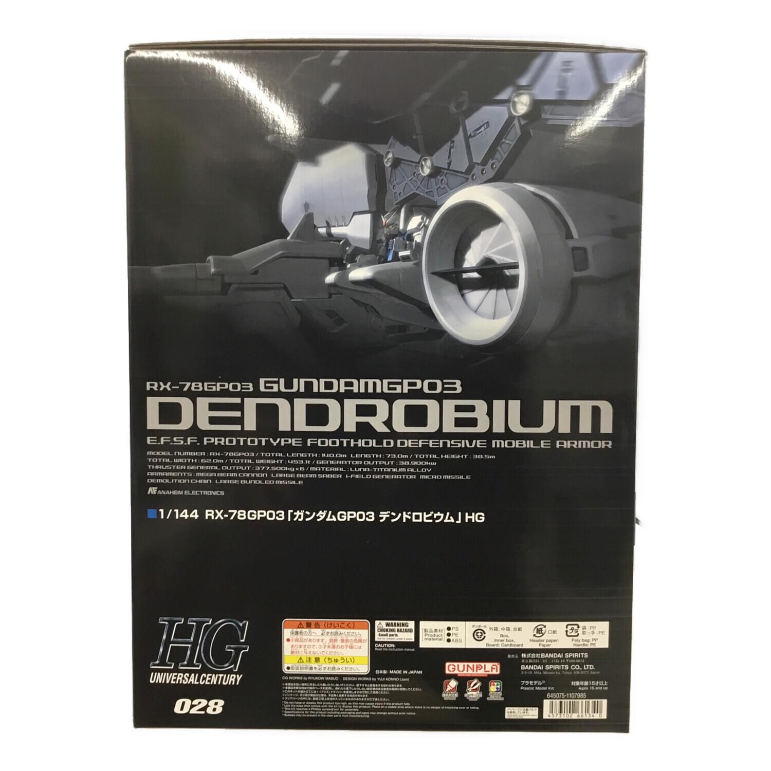BANDAI (バンダイ) ガンプラ 1/144 HGUC RX-78GP03 ガンダムGP03
